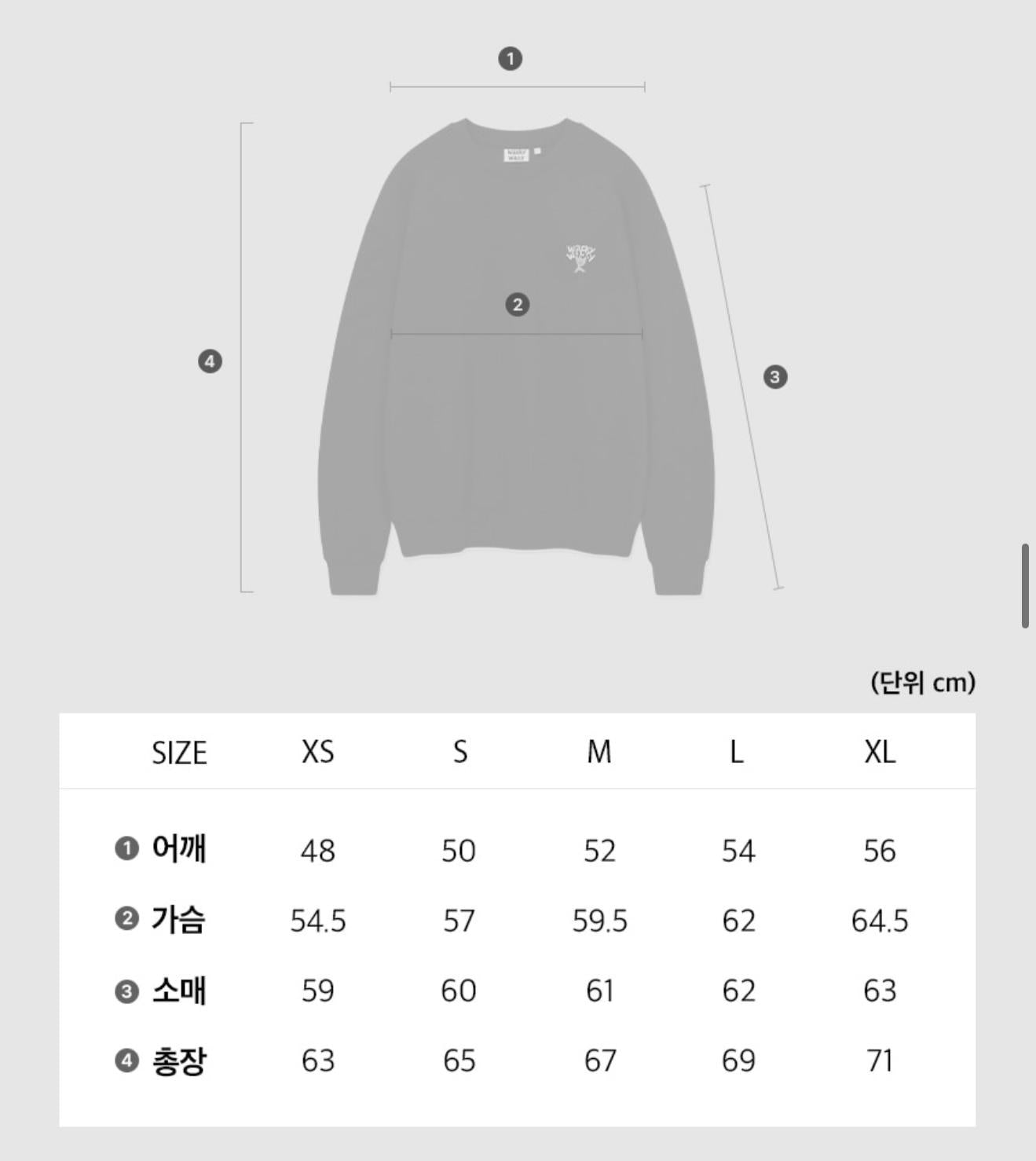 2026年1月15日截🌸‼️突發‼️1月Big Sale‼️韓國潮牌Wacky Willy 經典款長袖衛衣 Best Sellers💕 | 預訂約3-4星期