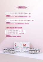 🌸SKIN LAB 逆轉時空抗皺緊膚療程Age Defiance Treatment | 預訂約1月尾至2月初