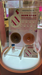 現貨🌸Pink intimate system 粉嫩術 1包裝 家居套裝 | 落單後約3-5個工作天寄出