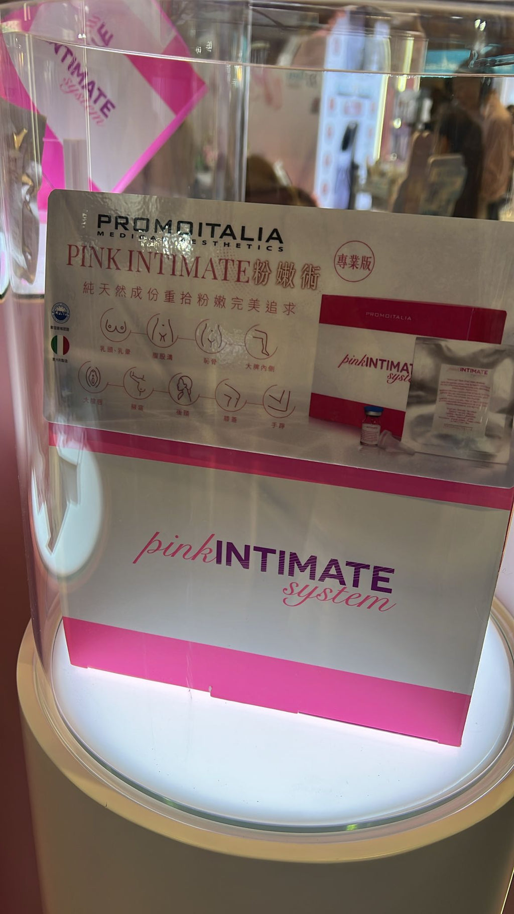 現貨🌸Pink intimate system 粉嫩術 1包裝 家居套裝 | 落單後約3-5個工作天寄出