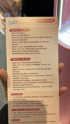 現貨🌸Pink intimate system 粉嫩術 1包裝 家居套裝 | 落單後約3-5個工作天寄出