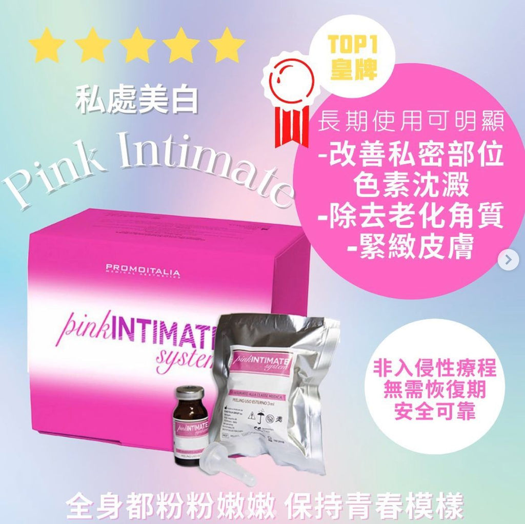 現貨🌸Pink intimate system 粉嫩術 1包裝 家居套裝 | 落單後約3-5個工作天寄出