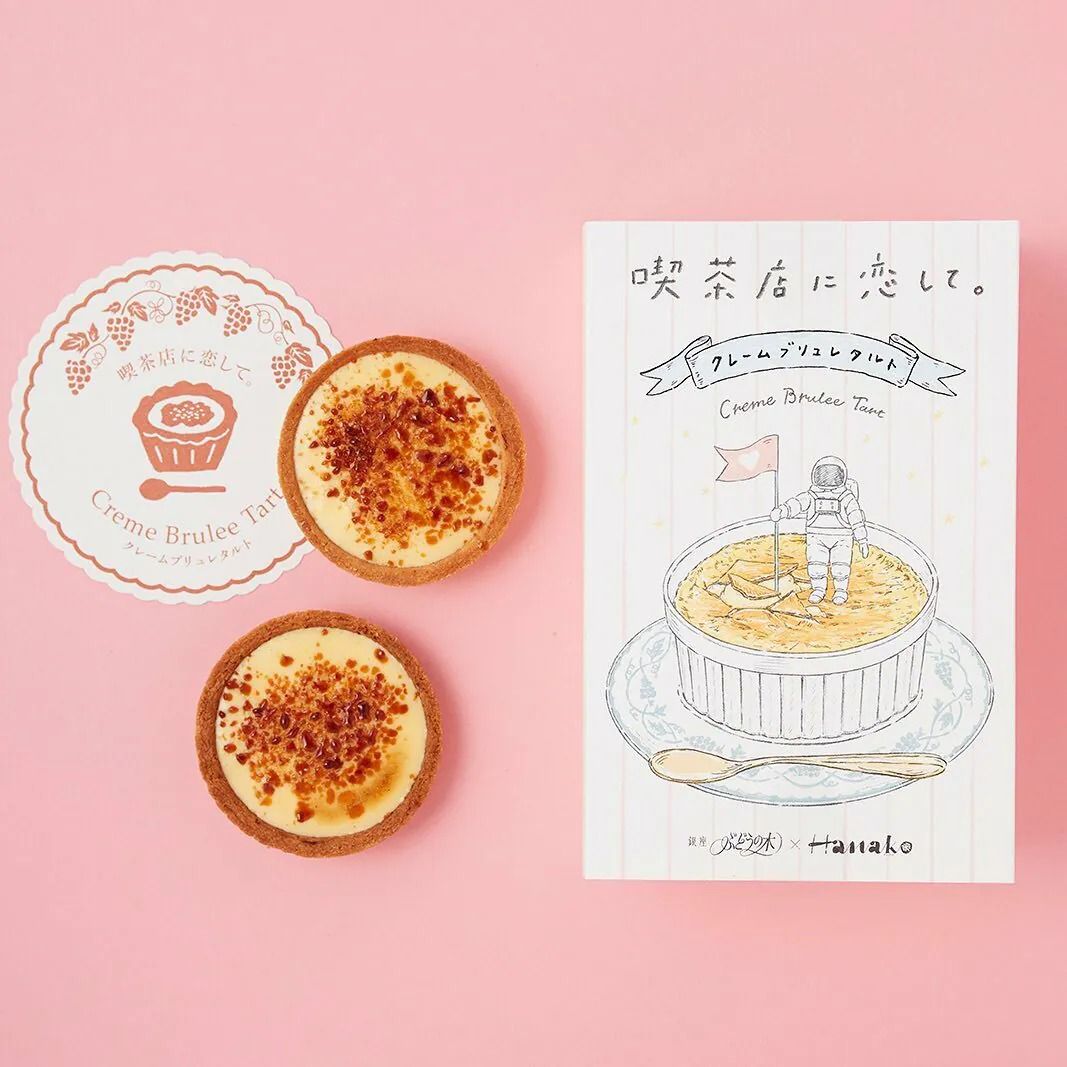 2026年1月尾截🌸喫茶店 焦糖布甸撻🍮 | 預訂約2月中