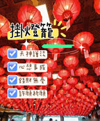 【24小時網站自助下單】泰國國王都要去「龍蓮寺」 🙏🏻🙏🏻年前必做🔥化太歲🔥2026全年順境好運🔥 🔥月中舉行·1月10截單🔥