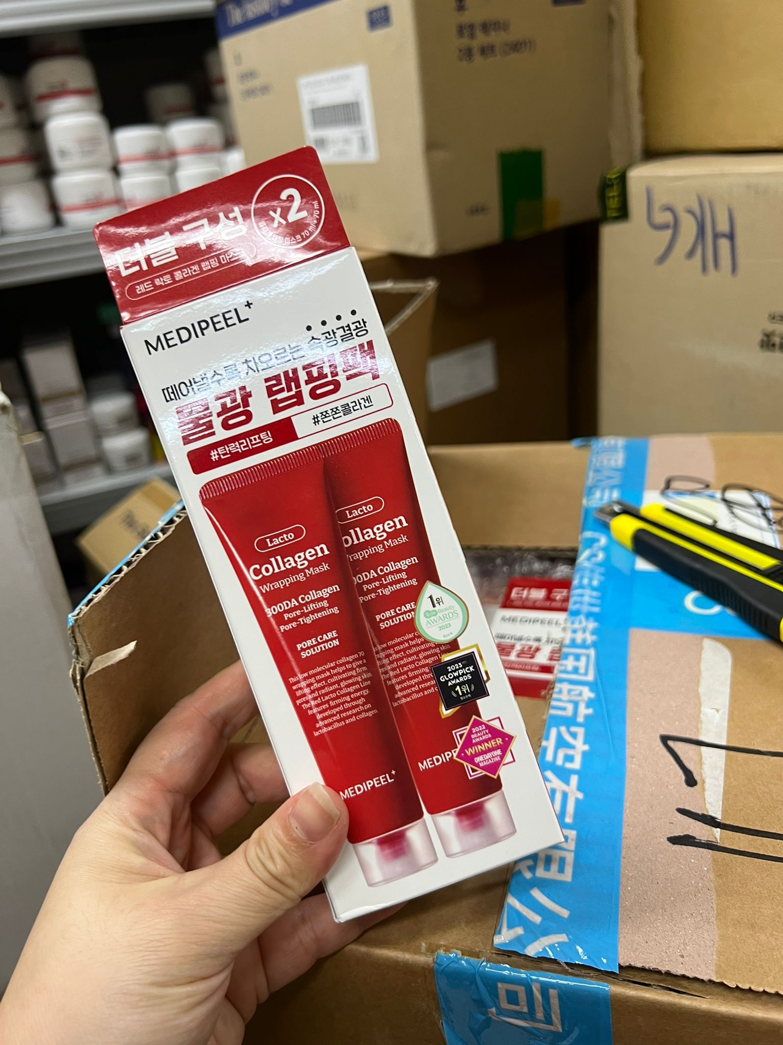 【24小時網站自助下單】現貨🌸韓國 MEDIPEEL 氨基酸膠原撕拉面膜 70mlx2 1盒2支 | 落單後約3-5個工作天寄出