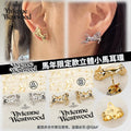 【24小時網站自助下單】限量 售完即止🌸Vivienne Westwood 馬年限定款立體小馬耳環 連禮盒 | 預訂約4-5星期 娉婷貿易公司 Exquisite Beauty Trading Company