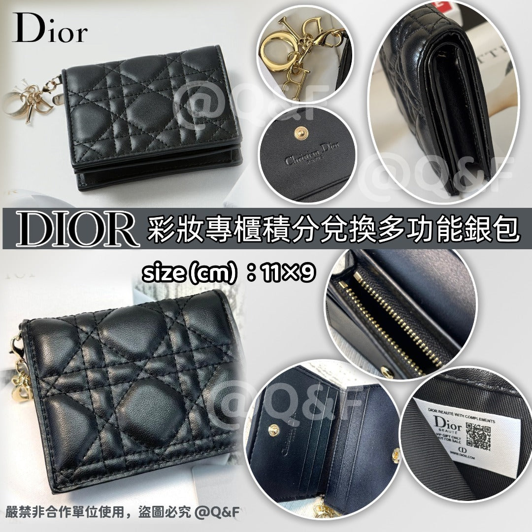 【24小時網站自助下單】2026年1月16日截/ 限量🌸💯DIOR 彩妝專櫃積分兌換多功能真皮銀包 連專櫃紙袋 100%正品 | 預訂約2月尾至3月初