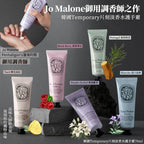 【24小時網站自助下單】現貨🌸韓國Temporary片刻淡香水護手霜70ml 1套2支 | 落單後約3-5個工作天寄出 娉婷貿易公司 Exquisite Beauty Trading Company