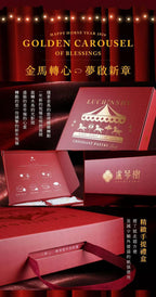 【24小時網站自助下單】2026年1月16日截🌸盧琴樹 2026cny | 預訂約2月初