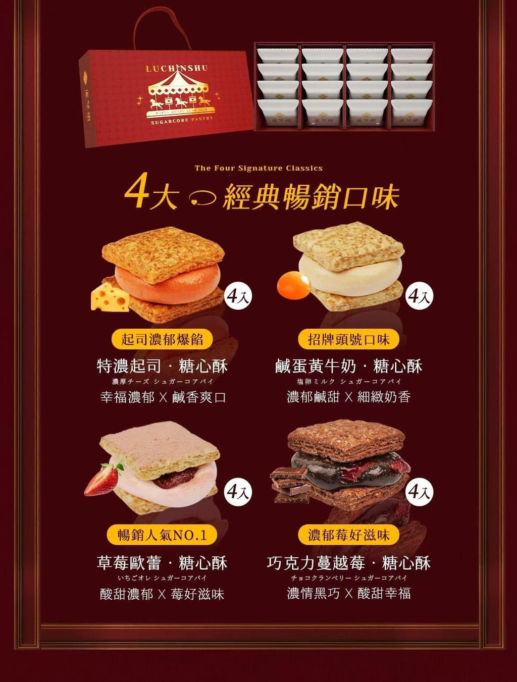 【24小時網站自助下單】2026年1月16日截🌸盧琴樹 2026cny | 預訂約2月初