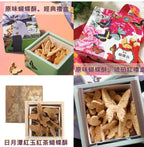 【24小時網站自助下單】2026年1月31日截🌸台灣直送✈️每年只做一次小貴但真心超值🩷 📣只做一團📣宮原眼科 日出 蝴蝶酥 | 預訂約2月11日