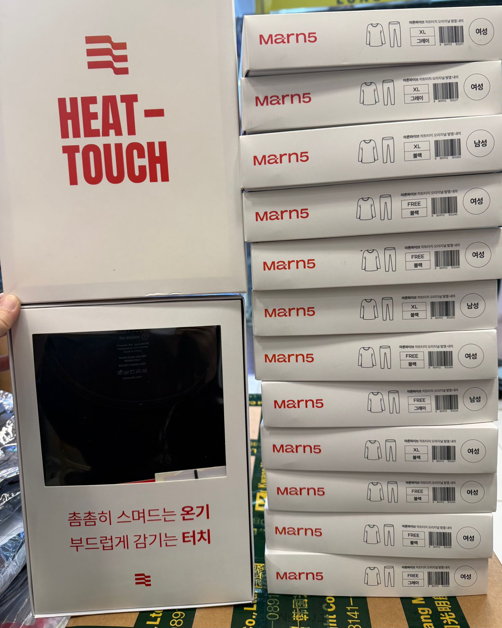 【24小時網站自助下單】2026年1月25日截🌸韓國🇰🇷Heat Touch Marun5 專利發熱保暖套裝（上衣＋長褲）💕又暖又通爽💕 | 預訂約3-4 weeks 新年前(自行備註尺寸)