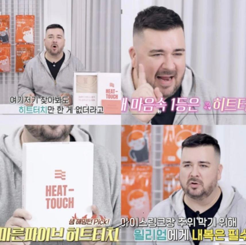 【24小時網站自助下單】2026年1月25日截🌸韓國🇰🇷Heat Touch Marun5 專利發熱保暖套裝（上衣＋長褲）💕又暖又通爽💕 | 預訂約3-4 weeks 新年前(自行備註尺寸)