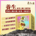 【24小時網站自助下單】賣曬將回復正價 $299♦️得150盒♦️🌸❤️🔥特價快閃❤️🔥蟲草大王十色靈芝(60粒）‼️到期日2027年2月‼️ | 預訂約1-2星期 娉婷貿易公司 Exquisite Beauty Trading Company