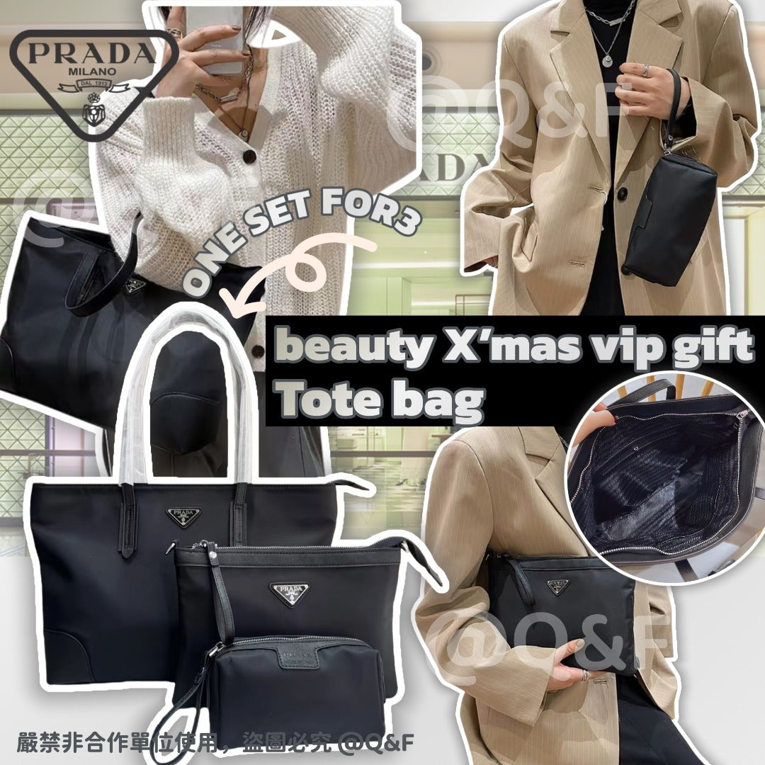 【24小時網站自助下單】2026年1月19日截🌸Prada beauty X’mas Tote set Vip 會員限定贈品三件套 | 預訂約2月尾至3月初【截單後再訂約4-6星期】