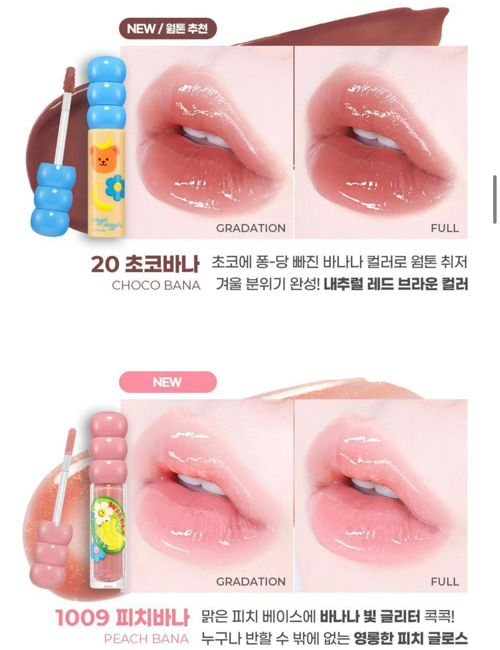 【24小時網站自助下單】2026年1月25日截🌸韓國1月限定🇰🇷超可愛到犯規的 𝐂𝐨𝐥𝐨𝐫𝐠𝐫𝐚𝐦 𝐱 𝐖𝐢𝐠𝐠𝐥𝐞 𝐖𝐢𝐠𝐠𝐥𝐞 聯名款🌼🐻 送🎁韓國近黎超級流行keyboard ASMR 舒壓療癒 慢慢變左隨身既keyring | 預訂約3-4 weeks 新年前