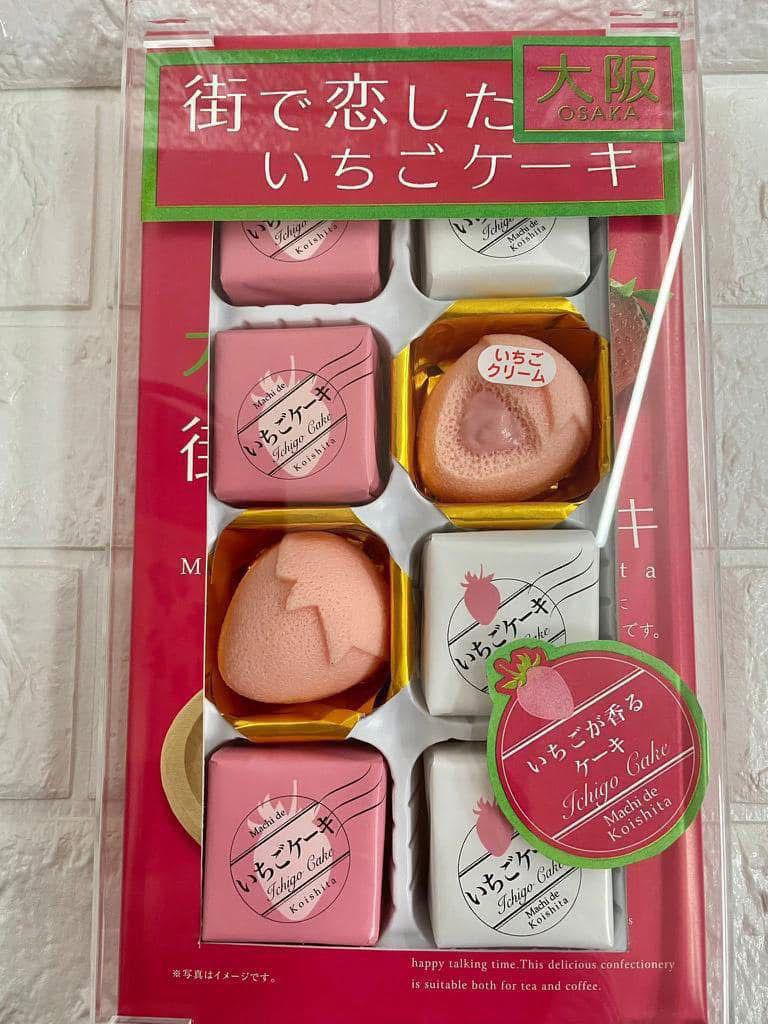 【24小時網站自助下單】現貨有48盒售完即止🌸🇯🇵日本直送富士製菓-大阪・街之戀草莓蛋糕8個入 | 落單後約3-5個工作天寄出