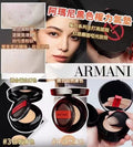 【24小時網站自助下單】供應商現貨🌸❤️🔥特價快閃❤️🔥免稅正品 Armani阿瑪尼權利氣墊 | 預訂 逢星期一，三返倉執貨 其後約3-5個工作天寄出 娉婷貿易公司 Exquisite Beauty Trading Company
