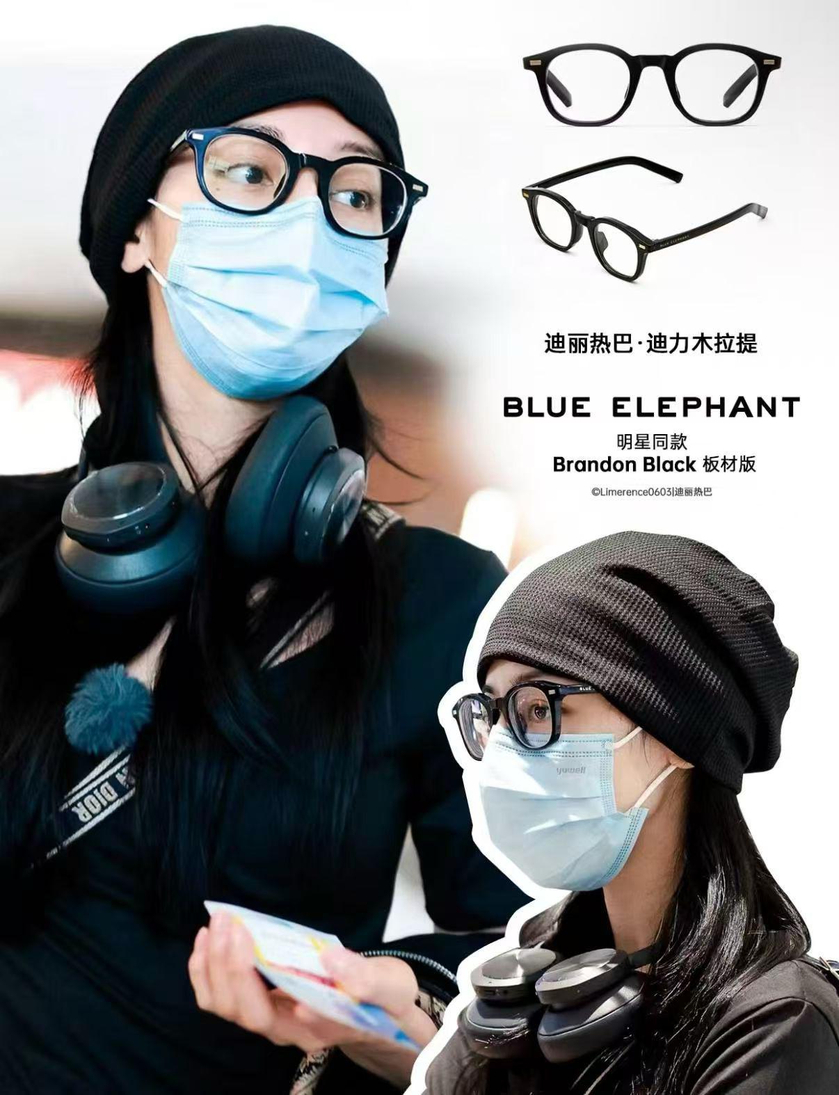 【24小時網站自助下單】2026年1月22日截🌸明星同款 崔秀彬同款平光鏡🉐超受歡迎超級熱賣🐘Blue Elephant🐘🈹Special Offer嚟啦😍 | 預訂3-4 weeks 新年前