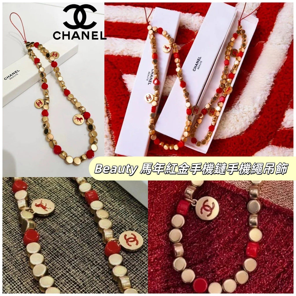 限量🌸💯Chanel Beauty 馬年紅金手機鏈手機繩吊飾 連專櫃紙袋 100%正品 | 預訂約5-6星期