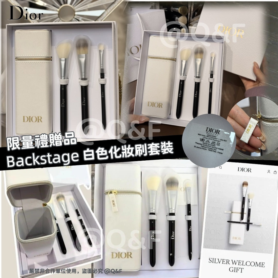 限量🌸💯Dior 限量禮贈品Backstage白色化妝刷套裝 連專櫃紙袋 100%正品 | 預訂約5-6星期
