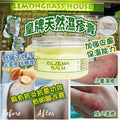【24小時網站自助下單】現貨🌸泰國Lemongrass House 天然濕疹膏 25g | 落單後約5-7個工作天寄出 娉婷貿易公司 Exquisite Beauty Trading Company