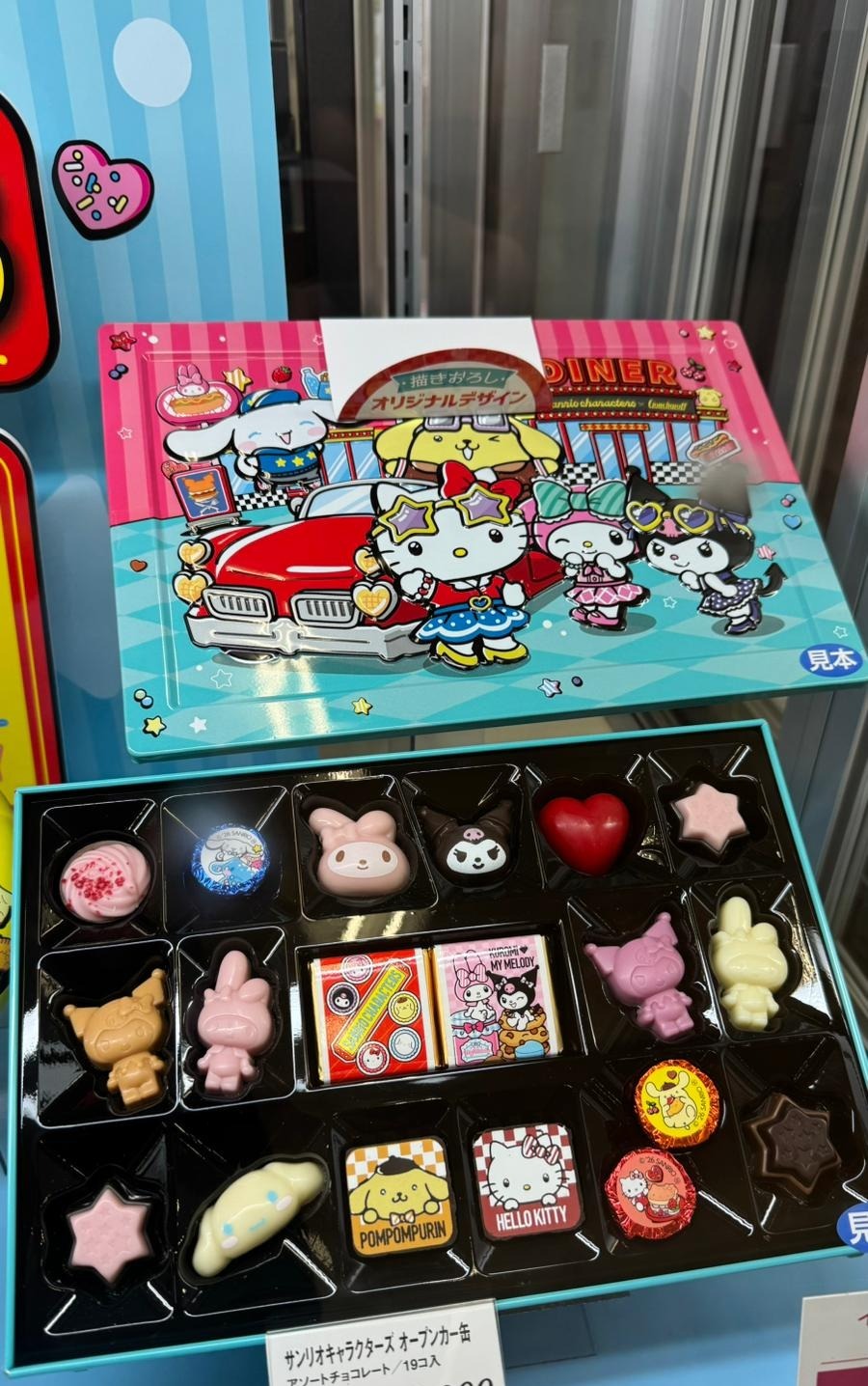 2026年1月18日🌸日本🇯🇵Sanrio情人節限定朱古力鐵盒 | 預訂約2月初至中