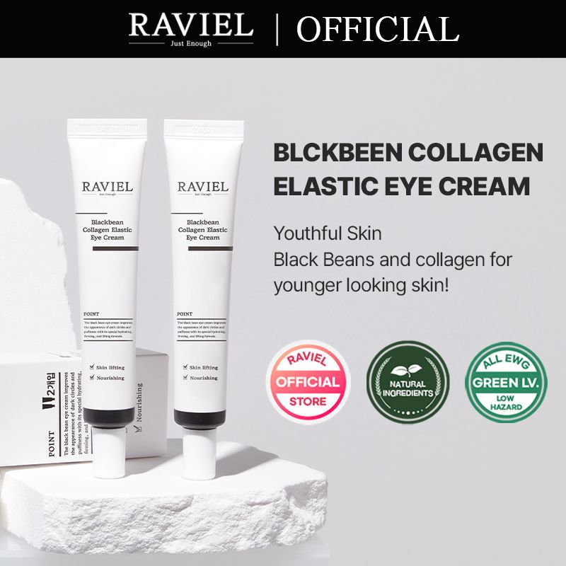 現貨🌸RAVIEL 黑豆膠原蛋白彈性眼霜套裝 1套2支 | 落單後約3-5個工作天寄出