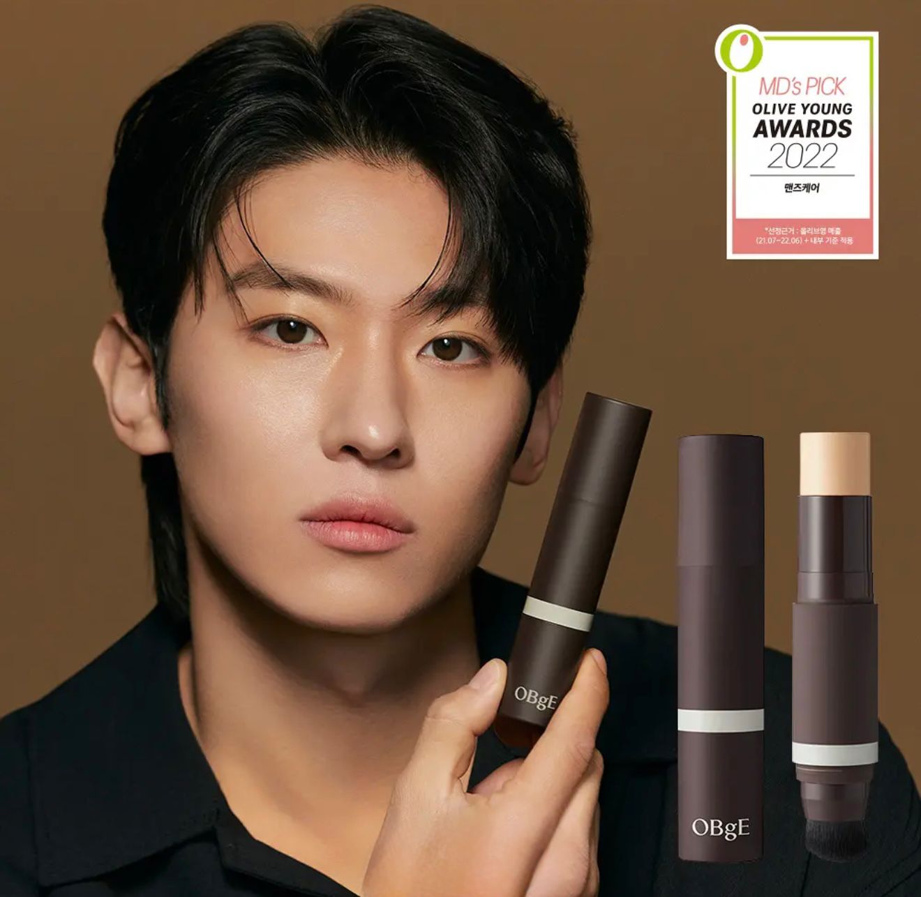 2026年1月28日🌸韓國熱賣🇰🇷OBge 自然遮瑕男士粉底液 13g | 預訂約3-4 weeks 新年前