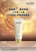 現貨🌸PATRA 2’PDRNs 雙萃萬用面膜霜 2 PDRNs Skin Regeneration Masque 100G | 落單後約3-5個工作天寄出 娉婷貿易公司 Exquisite Beauty Trading Company