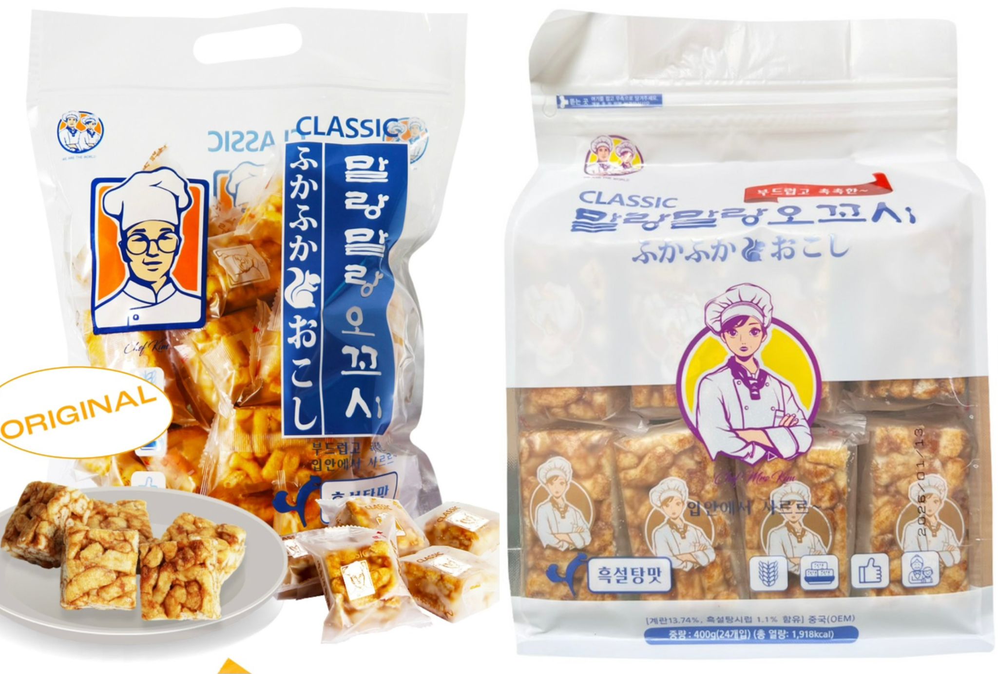 2026年1月28日🌸🇰🇷零食店長期 C位～勁嘢～勁好味😋Classic健康零食黑糖沙琪瑪 | 預訂約3-4 weeks 新年前