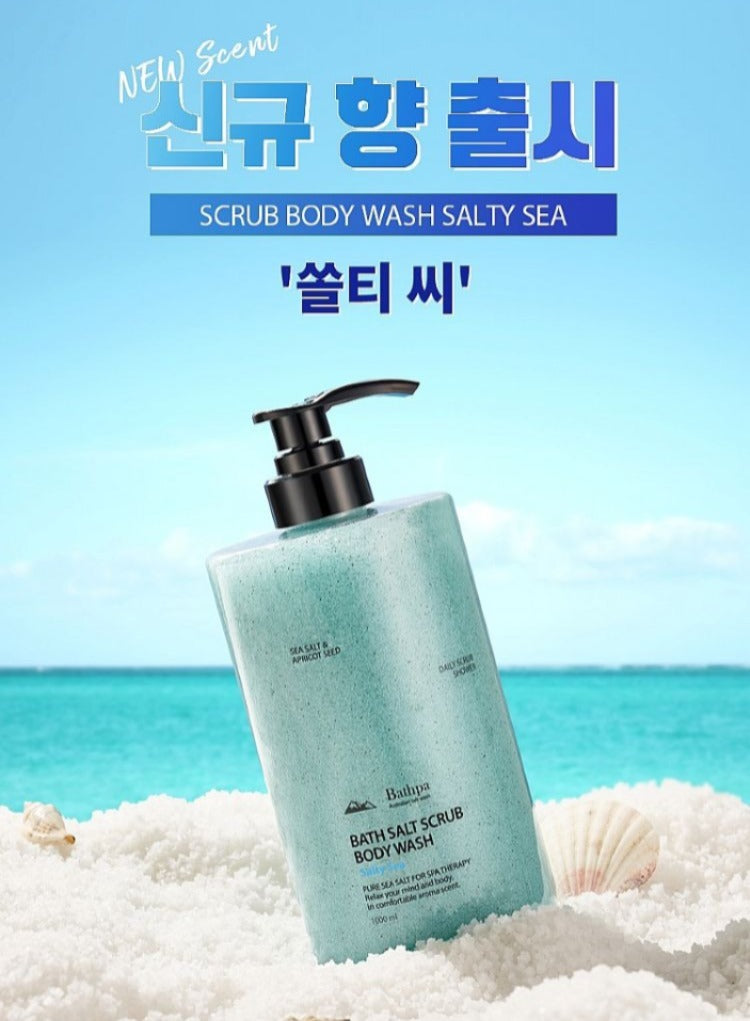 現貨🌸韓國海鹽精油去角質沐浴乳 1000ML | 落單後約3-5個工作天寄出