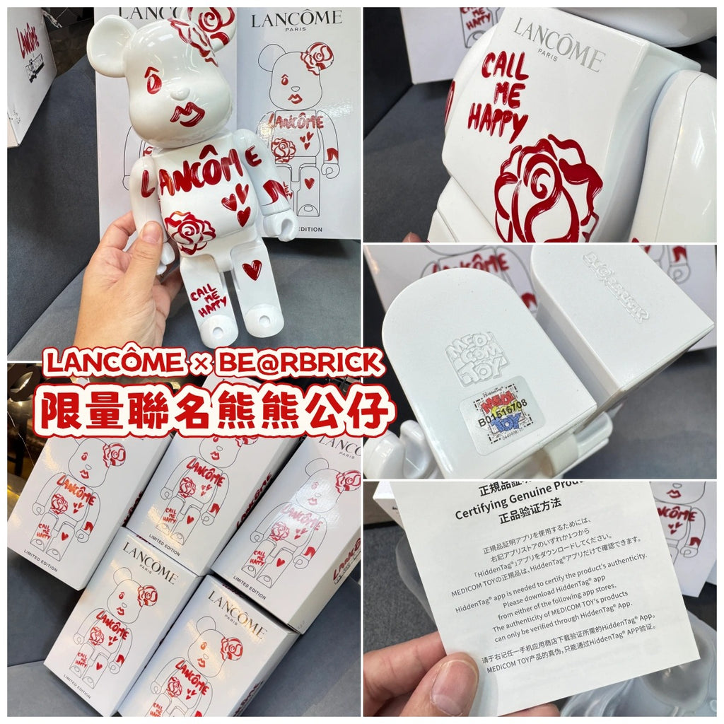 【24小時網站自助下單】🌸LANCÔME × BE@RBRICK 限量聯名熊熊公仔(專櫃限量版) | 預訂約4-6星期