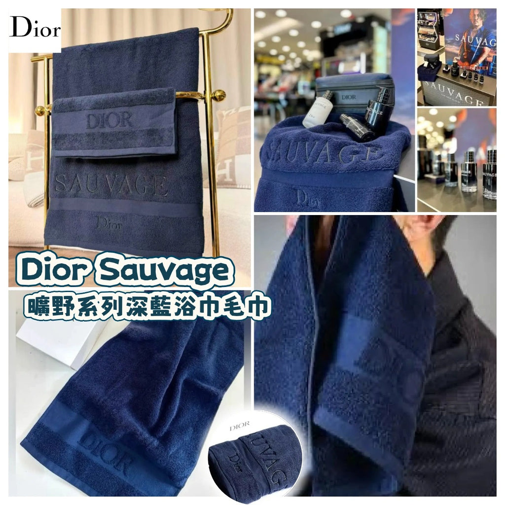 【24小時網站自助下單】🌸Dior Sauvage 曠野系列深藍浴巾毛巾 | 預訂約4-6星期