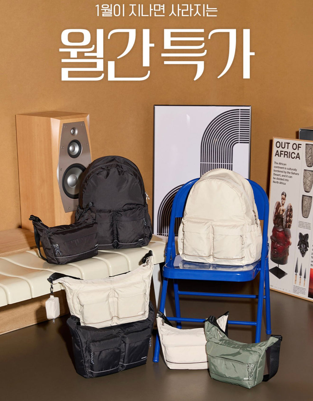 2026年1月25日截🌸💛新年買新包系列💛‼️突發限時優惠‼️ 🔥超級爆單🈹韓國Branden🇰🇷防盜安全斜咩包S 79000won $459👉🏻🈹 | 預訂約3-4星期 新年前