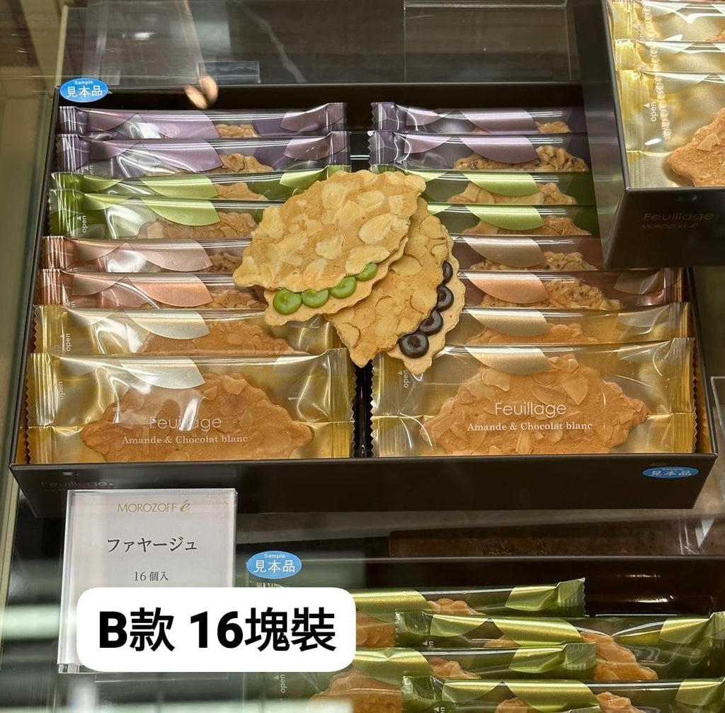 2026年1月22日截🌸🧨🧨🧨🇯🇵日本直送🇯🇵新年送禮夠晒大方得睇🧨🧨🧨🟡Morozoff 京都限定兩種口味抹茶朱古力夾心堅果酥脆片鐵罐禮盒裝🟡 | 預訂約2月中至尾