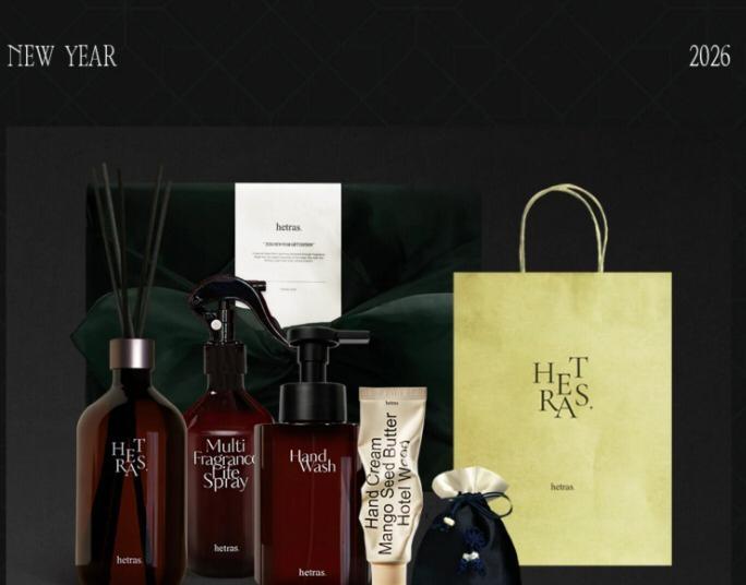 【24小時網站自助下單】2026年1月25日截🌸Hetras 🧧 新年限量版香氛禮盒 (5件/套) ✨ | 預訂約2月尾至3月初