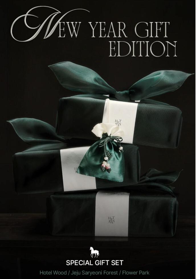 【24小時網站自助下單】2026年1月25日截🌸Hetras 🧧 新年限量版香氛禮盒 (5件/套) ✨ | 預訂約2月尾至3月初