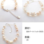 【24小時網站自助下單】2026年1月26日截🌸🇯🇵日本直送✈️🟡日本 S925淡水珍珠碎銀貓咪手鏈🟡 | 預訂約2月中至尾