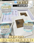 【24小時網站自助下單】🌸Neu-F Spicule + EGF Facial Treatment 磨皮針 | 預訂約2-3星期 娉婷貿易公司 Exquisite Beauty Trading Company