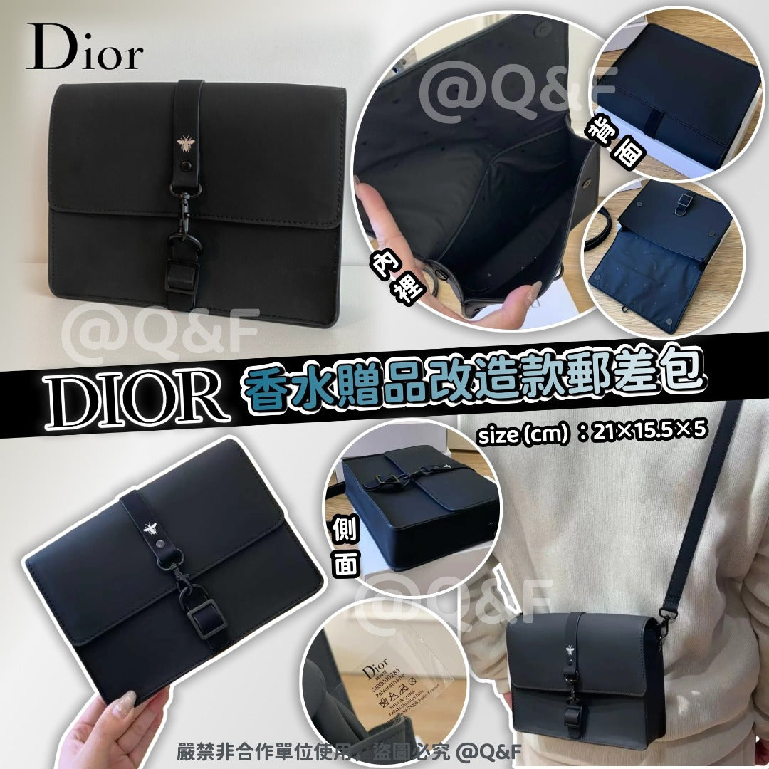 【24小時網站自助下單】🌸Dior 香水專櫃贈品收納袋改裝郵差包 | 預訂約4-6星期