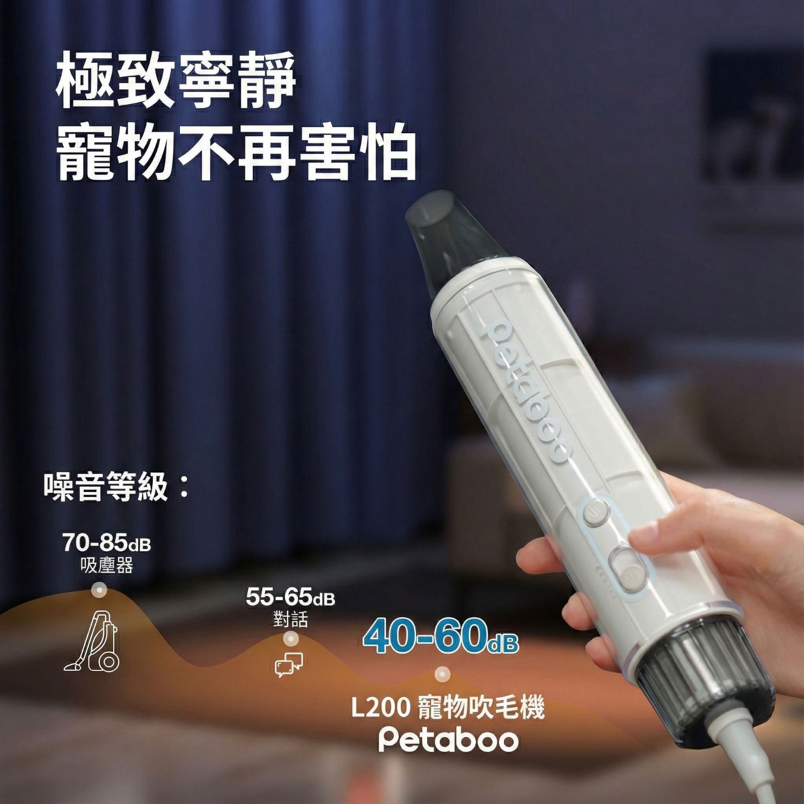 【24小時網站自助下單】🌸日本品牌Petaboo - 手持美容吹毛機 L200 日本品牌🇯🇵 | 香港行貨🇭🇰 | 預訂約1-2星期 娉婷貿易公司 Exquisite Beauty Trading Company