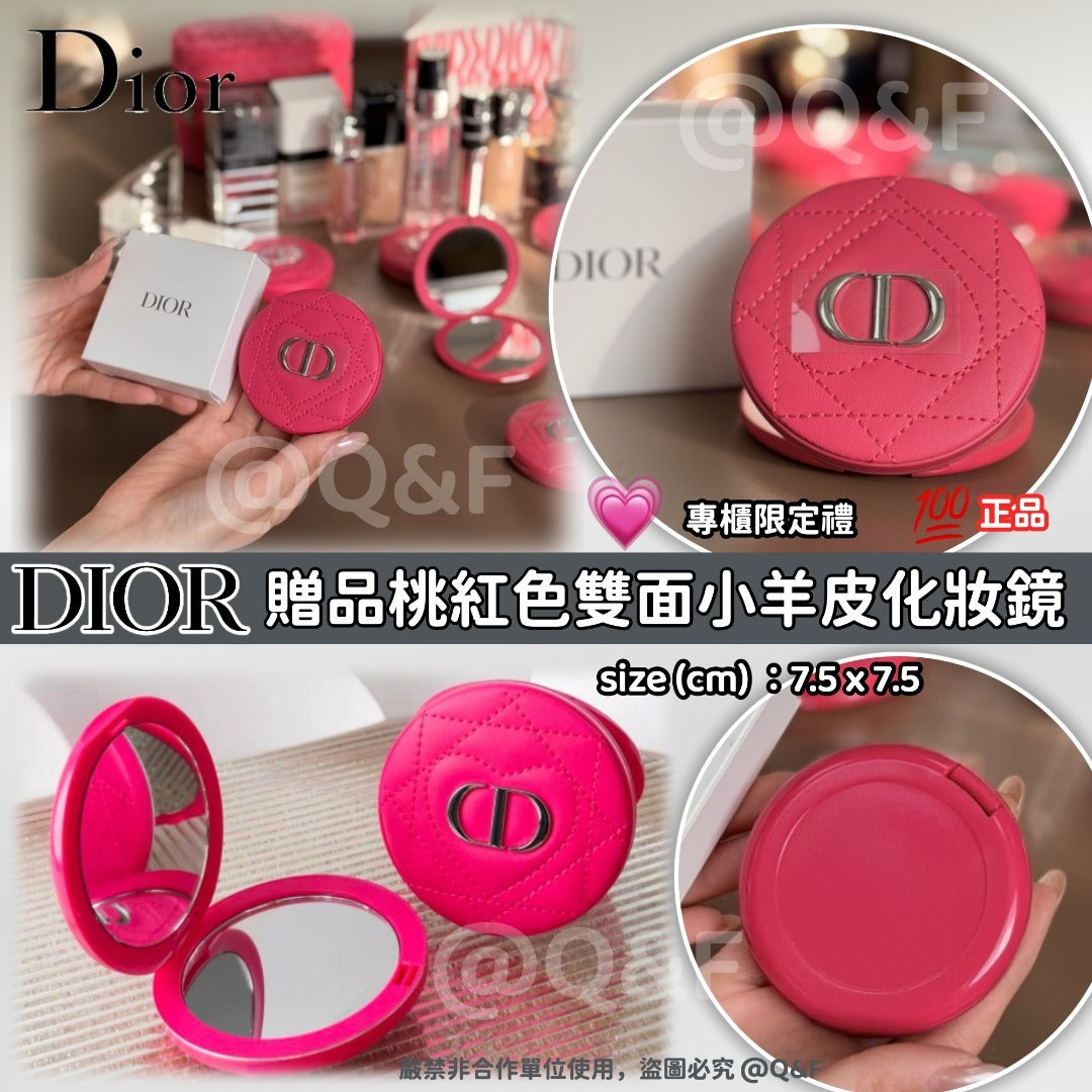 【24小時網站自助下單】🌸Dior 贈品桃紅色雙面小羊皮化妝鏡 | 預訂約4-6星期