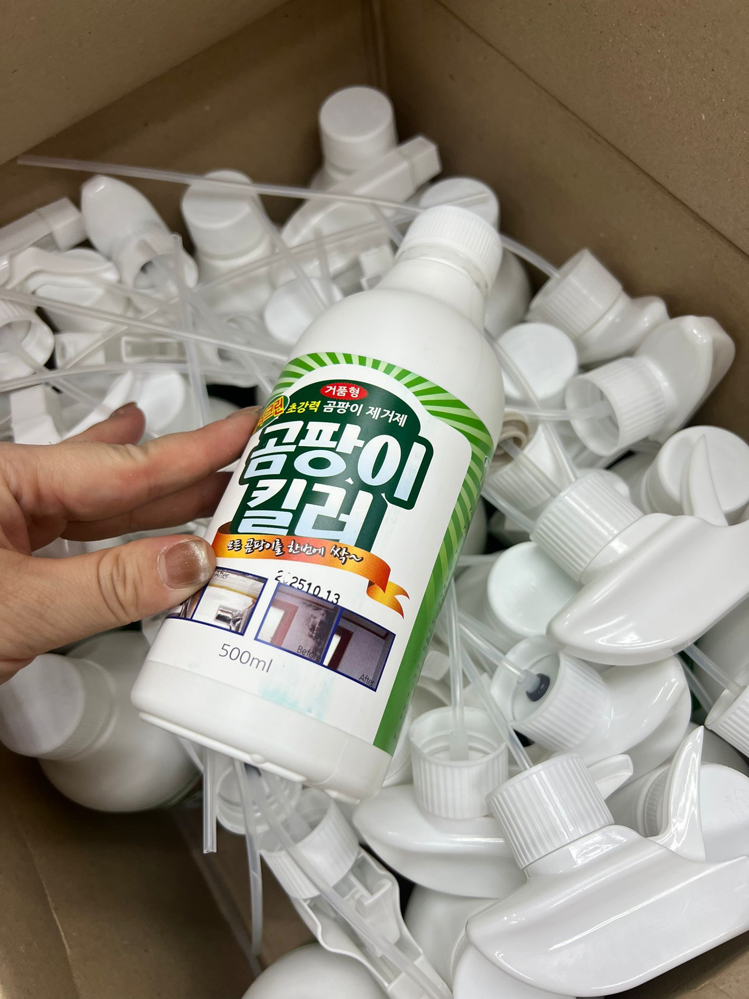 【24小時網站自助下單】現貨🌸韓國🇰🇷新出💥40秒奇跡去霉除根🦠🧽噴霧 500ml | 落單後約3-5個工作天寄出 娉婷貿易公司 Exquisite Beauty Trading Company