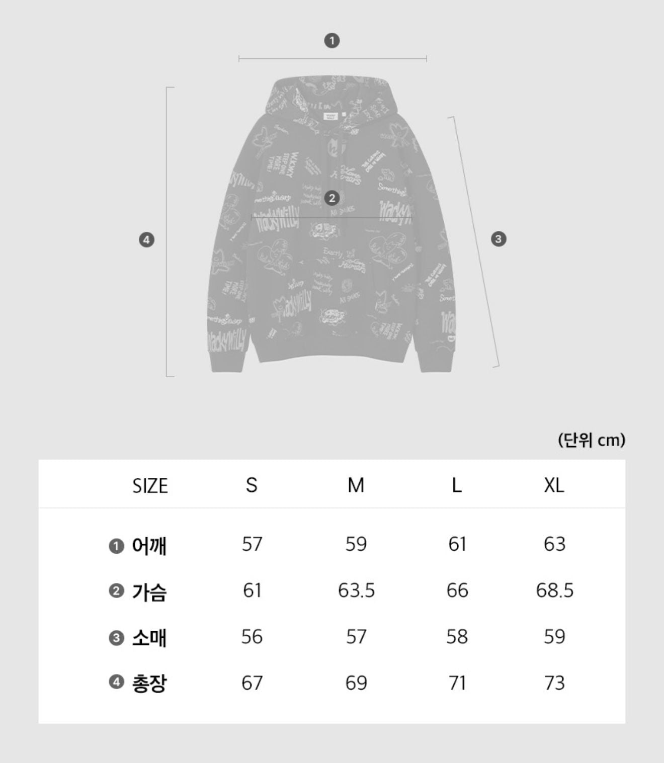 【24小時網站自助下單】2026年1月30日🌸‼️突發‼️WACKY WILLY 韓國專門店/免稅店 斷碼特價好抵買呀 Hoodie平時好貴呀 ❤️| 預訂約2-3星期 新年前