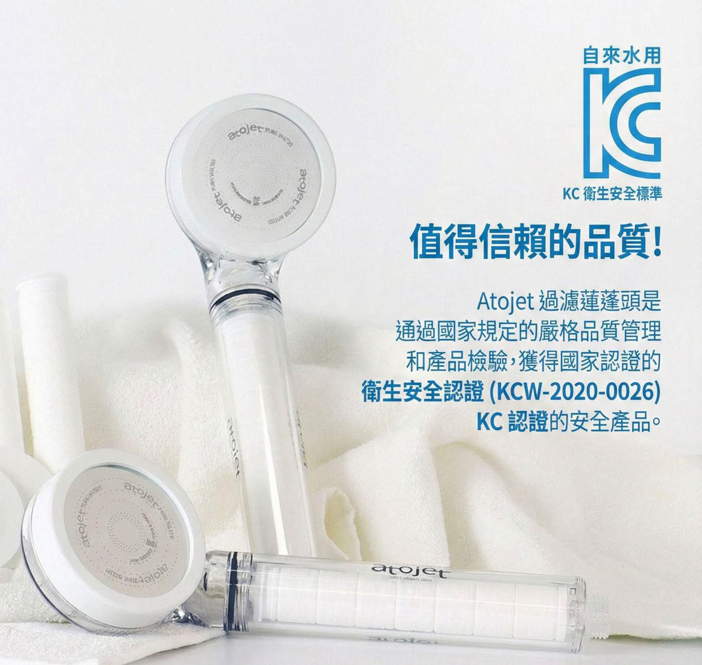 【24小時網站自助下單】2026年1月27日截🌸🖤🩷 Jennie推薦 🖤🩷Made in Korea 🇰🇷香港行貨 🇭🇰🟡韓國熱爆濾水神器 ATOJET 系列🟡 | 預訂約2月尾至3月初