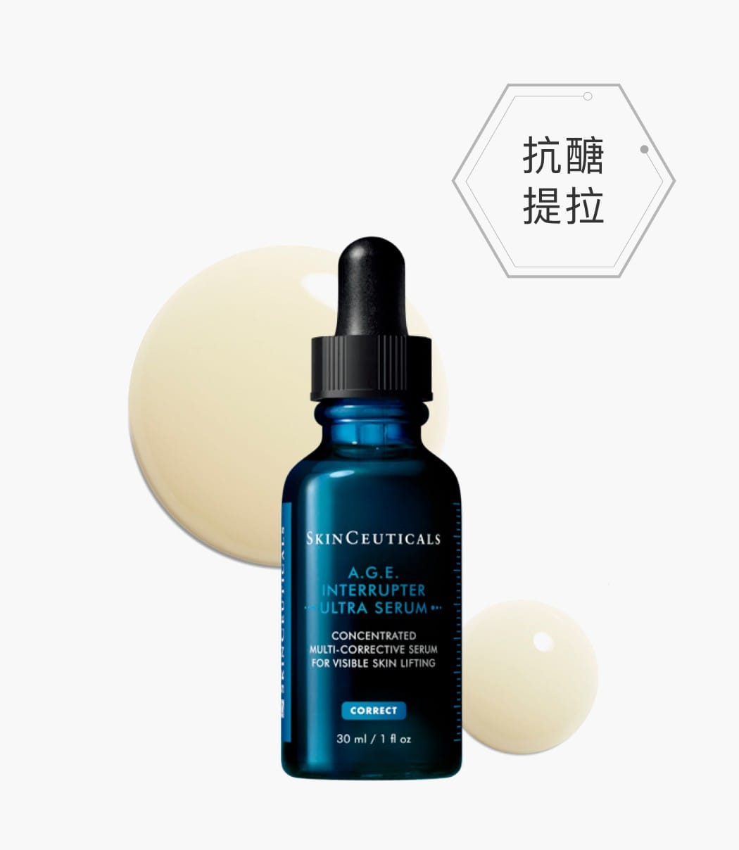 【24小時網站自助下單】供應商現貨🌸 專櫃 新品SkinCeuticals修麗可AGE精華30ml | 預訂 逢星期一，三返倉執貨 其後約3-5個工作天寄出