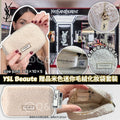 【網站24小時自助落單】🌸YSL Beaute 贈品米色迷你毛絨化妝袋套裝【正品正貨】 | 預訂約5-7星期 娉婷貿易公司 Exquisite Beauty Trading Company
