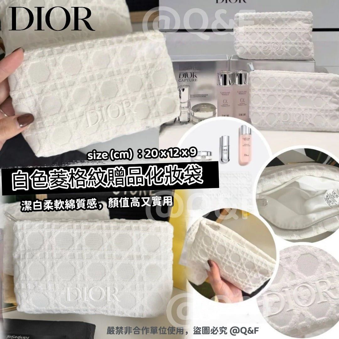 🌸Dior 白色菱格紋贈品化妝袋【貨品為正品正貨】 | 預訂約5-7星期