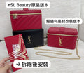 🌸YSL Beauty 化妝箱＆利是封改裝 紅色【貨品為正品正貨】 | 預訂約5-7星期 娉婷貿易公司 Exquisite Beauty Trading Company